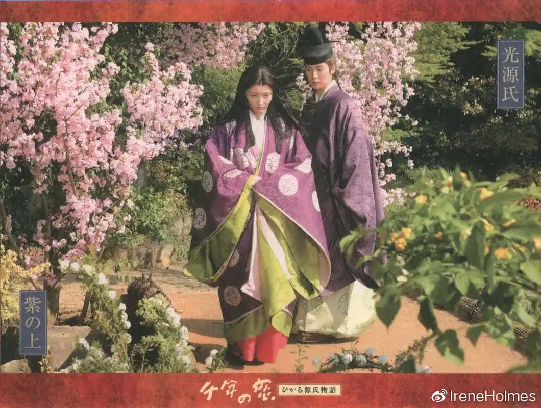 《千年之恋之源氏物语》 常盘贵子 饰演 紫姬