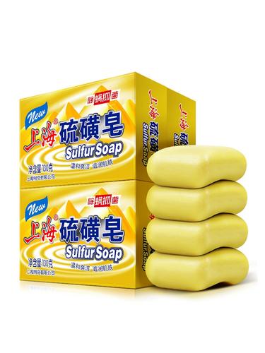上海硫磺皂130g抑菌除螨洗脸洗手皂洗发洗头洗澡香皂肥皂