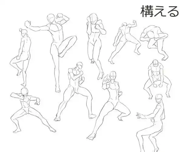 文章-男性姿势动态素材 | 半次元-acg同好社群