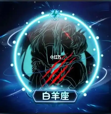 白羊座动漫帅气头像 白羊头像图片大全-神机妙算网