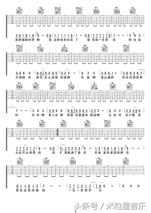 吉他入门歌曲(吉他入门必弹曲目)