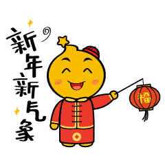 牛气冲天2021年q房网表情包小q全新上线啦