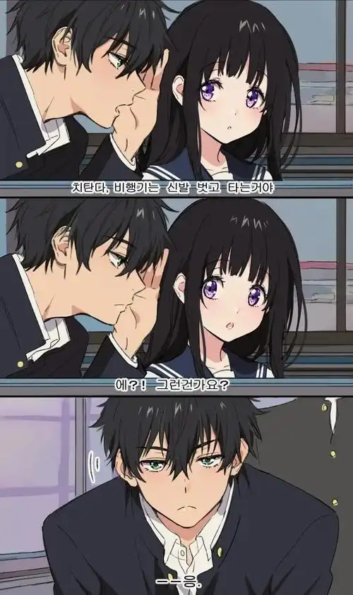 推特画师mery__s2_ 《冰菓》:画师笔下的奉太郎和爱瑠超级甜,这对小