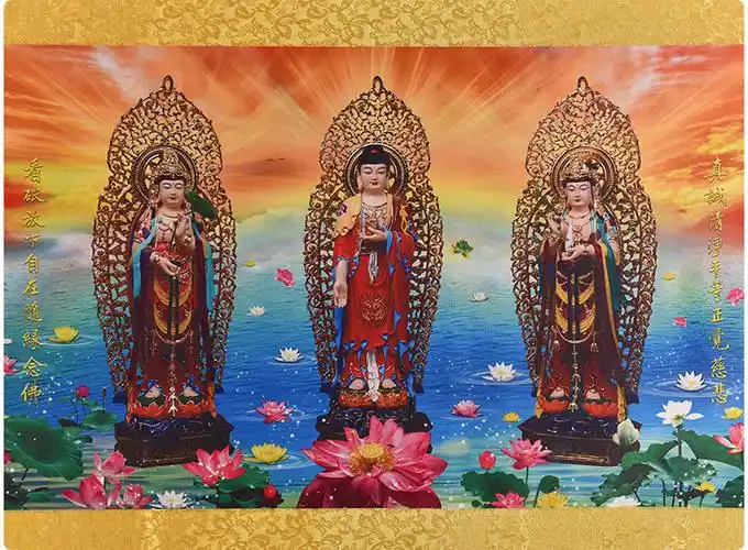 西方三圣画像挂画高清立体佛像丝绸挂画三圣神像画家用供奉d9916a观世
