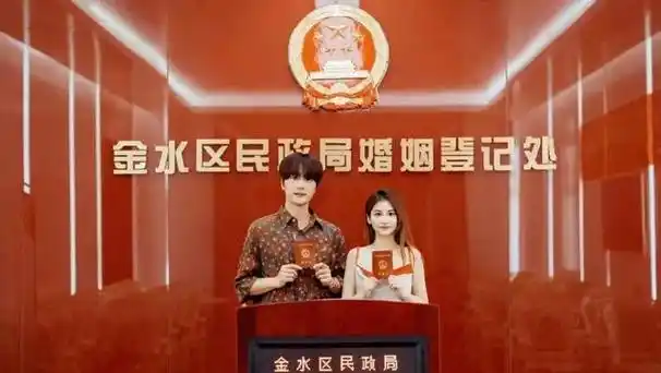 2023年七明星喜结良缘豪门赘婿与母子恋皆有