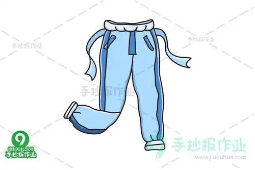 可爱裤子简笔画