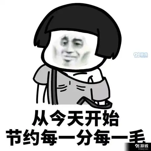 抖音用一句话证明你很穷图片谁有 一句话证明你很穷图片分享