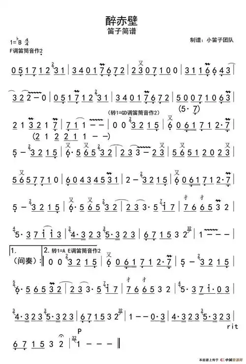 「醉赤壁」歌谱简谱查看提示1,点击图片可以打开当前曲谱图片,进入新