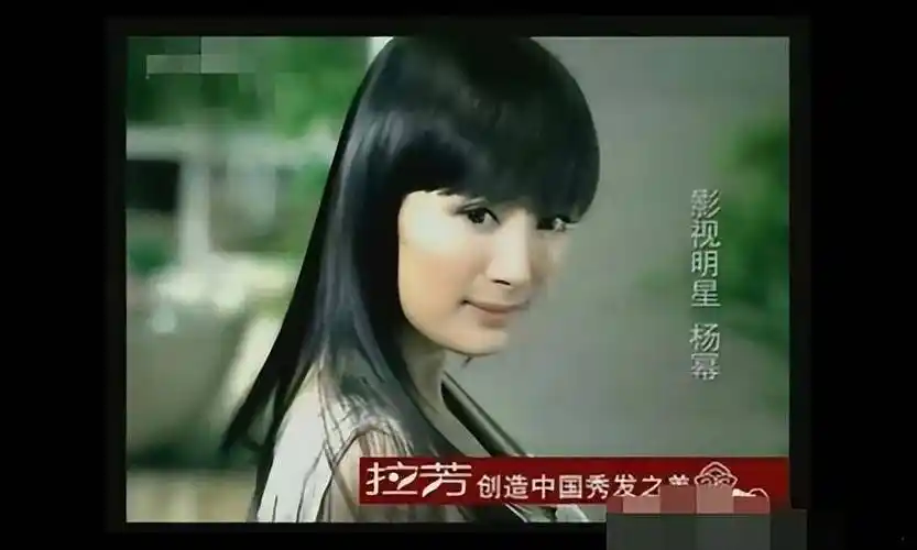 原创明星刚出道拍广告的样子林心如土气杨幂方脸张雨绮膀大腰圆