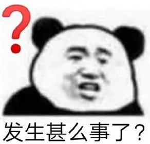 暴漫gif文字表情包gif发生什么事了gif搞笑gif逗gif沙雕gif