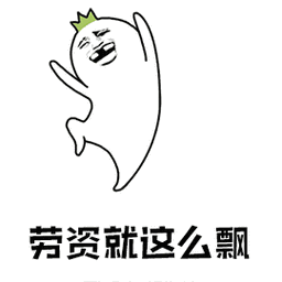 不认的步伐搞笑动态图_六亲不认的步伐搞笑表情包gif动图下载_soogif