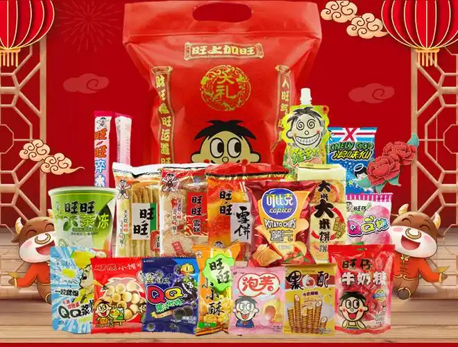 旺旺巨型大礼包(大号)食品饼干糖果拜年年货儿童礼物抖音网红猪饲料