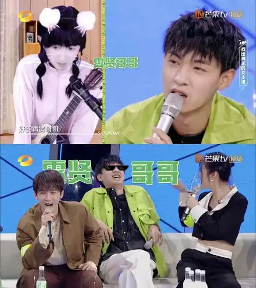 主播"里面选出真的女主播3号靠一声"霄贤哥哥"轻松拿捏#秦霄贤无脑all