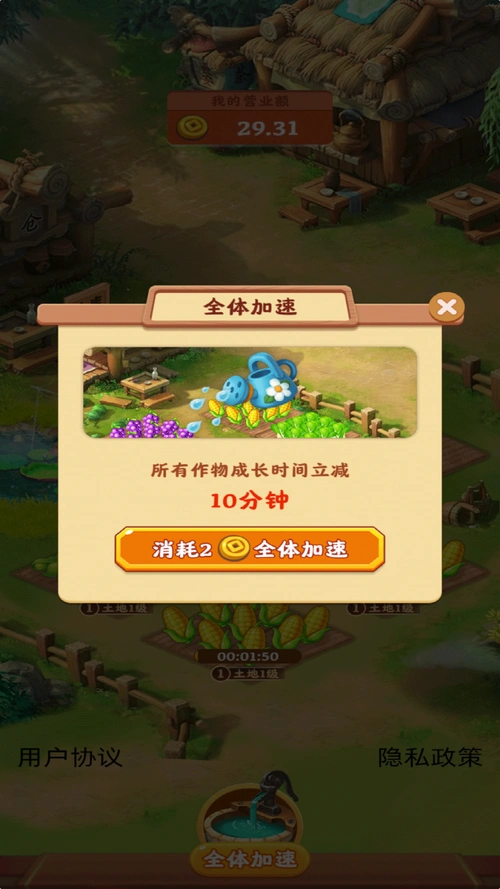 浪漫花园红包版下载-浪漫花园红包官方版1.1.9 最新正版-东坡下载