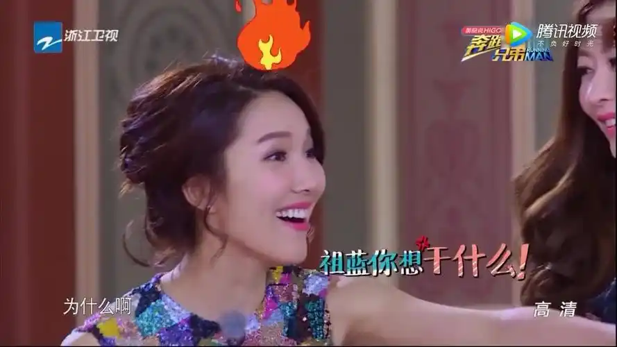 奔跑吧兄弟第三季