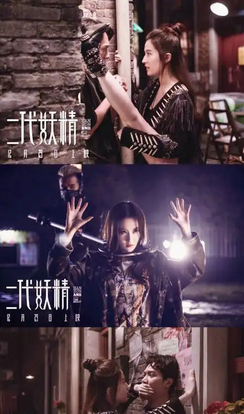 刘亦菲二代妖精精美剧照,霸气侧漏美翻天