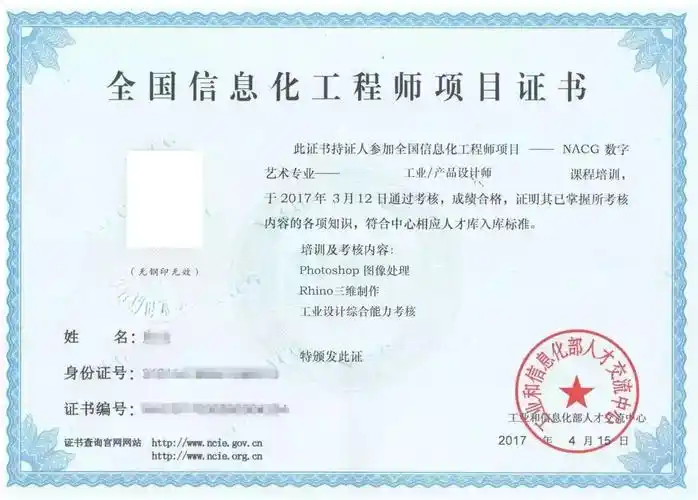 心动时刻带本技能证好过年