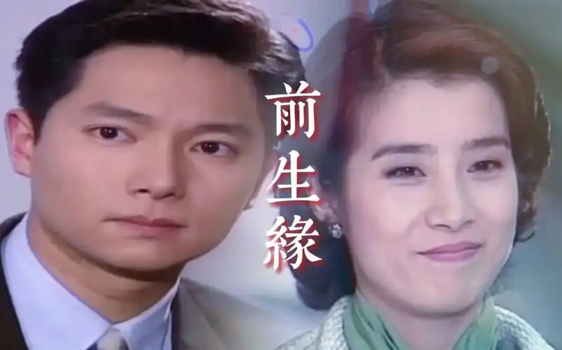 【谢祖武岳翎】哑巴新娘之前生缘