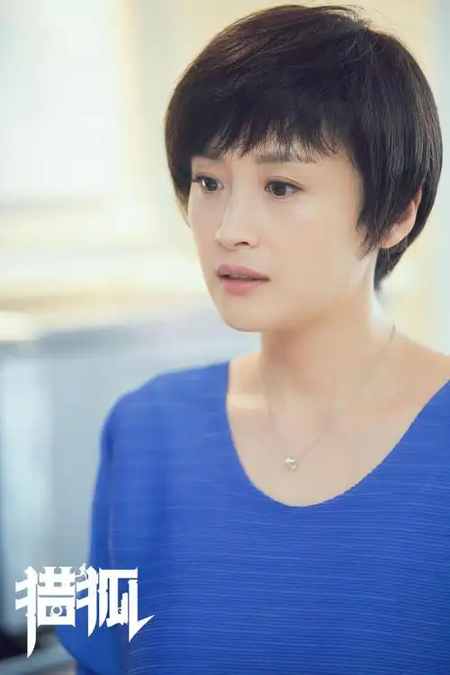 傅淼双剧同播打擂 《猎狐》《一诺无悔》演技切换