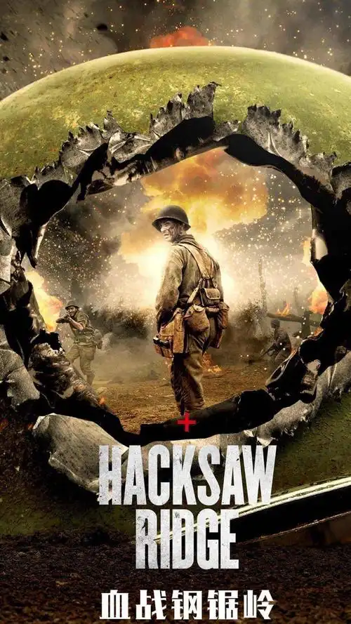 《血战钢锯岭》电影海报,高清图片,手机锁屏桌面-壁纸族