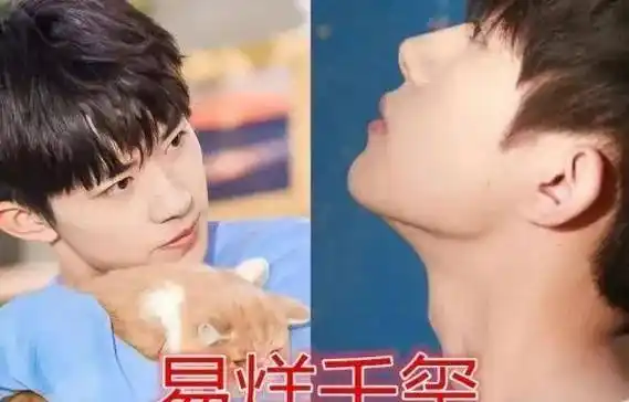 娱乐圈里"喉结很好看"的男星,千玺上榜,看到一博:人间仙子_李现_网友