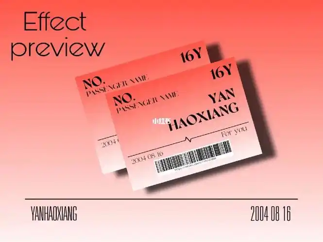 严浩翔丨珊瑚红应援色封口贴