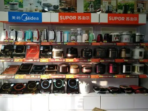 薛店世博家用电器欢迎您的光临!