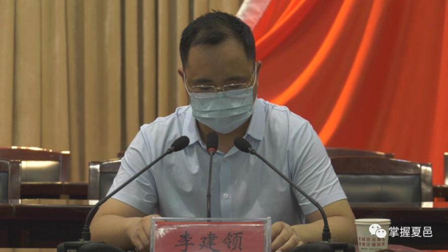 我县召开疫情防控工作推进会