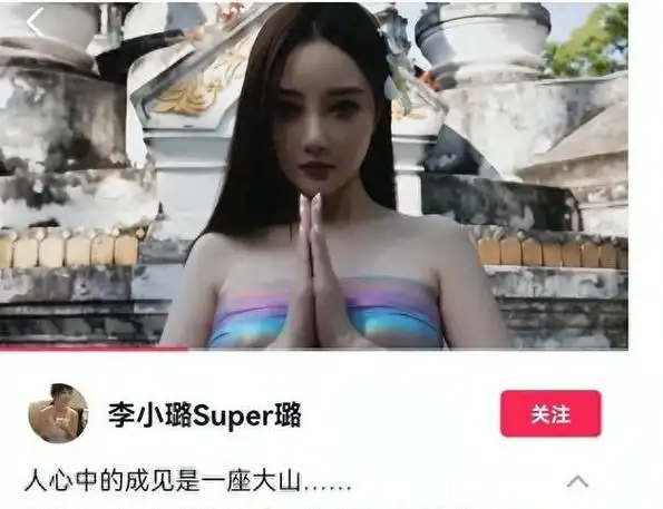 李小璐的丑闻一个比一个劲爆她与贾乃亮的结局早已注定
