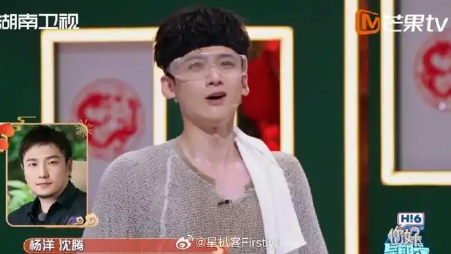 沈腾杨洋军艺校草合成照##你好星期六