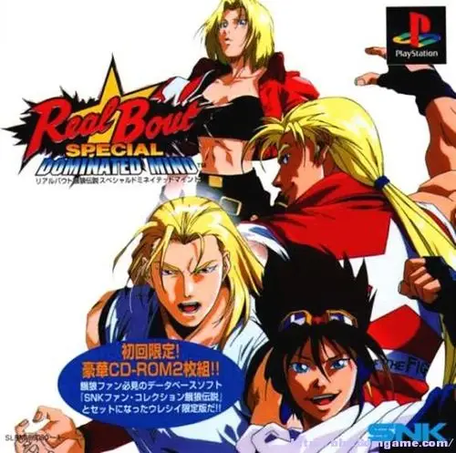16】《rb饿狼传说sp 支配精神(real bout garou densetsu special)》