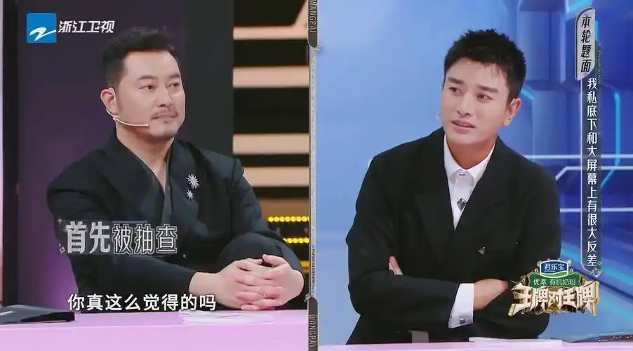 要没有沙溢改不了的"老毛病",这期《王牌》怕是要被骂上热搜了_沈腾