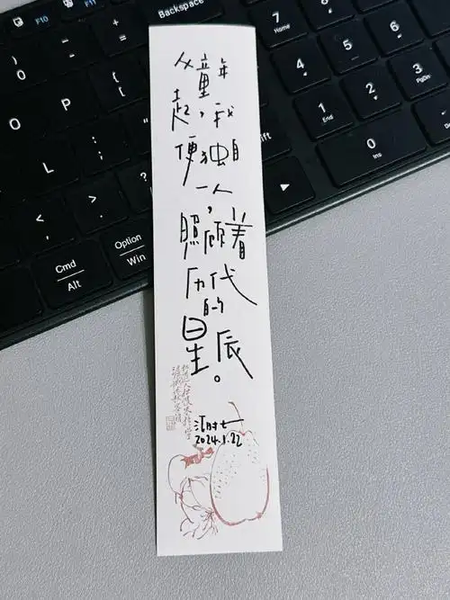 21天时七老师@江时七带你学习呆萌体  学会这个字体,小日常小手帐级