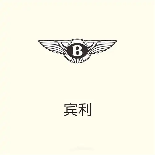宾利汽车矢量logo素材_蛙客网viwik.com