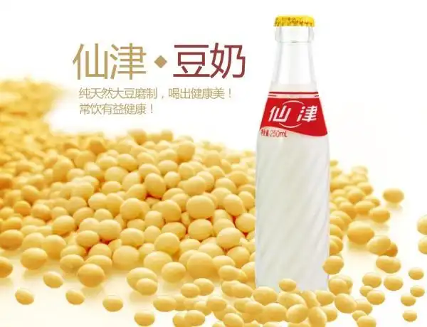 仙津豆奶吸管豆奶专用吸管加长吸管饮料管豆制品饮料吸管