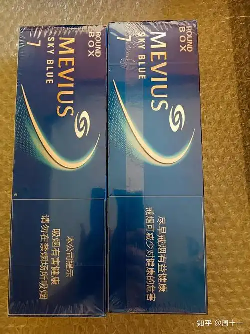 中免七星14710毫克银辉七星蓝莓5毫克8毫克