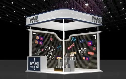 ivam小展位设计