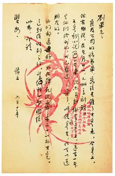 393_600竖版 竖屏