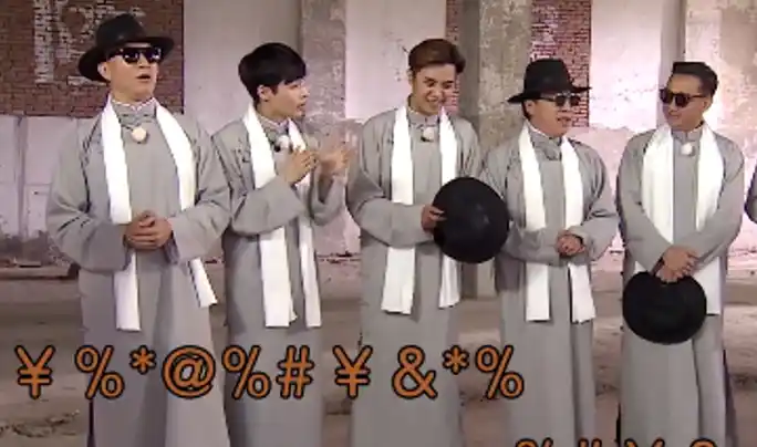 原创极限挑战第4季极限艺术合唱团三个专业歌手三个业余选手