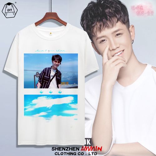 郭聪明同款衣服抖音网红明星定制短袖t恤男女上衣锅巴粉丝应援服
