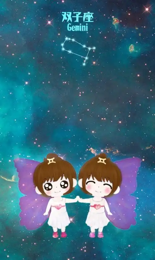 十二星座双子座怎么画