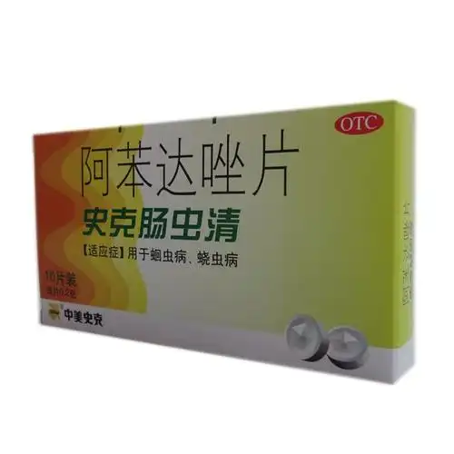 史克肠虫清阿苯达唑片10片