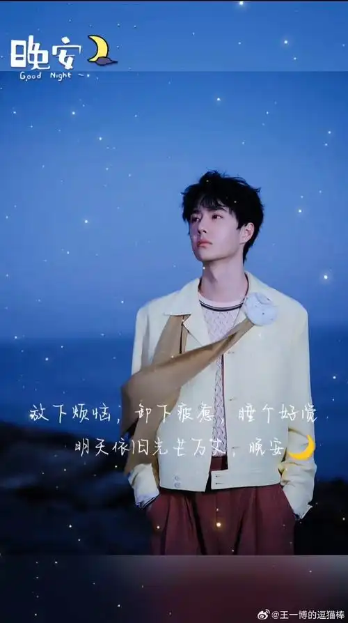 青年演员王一博