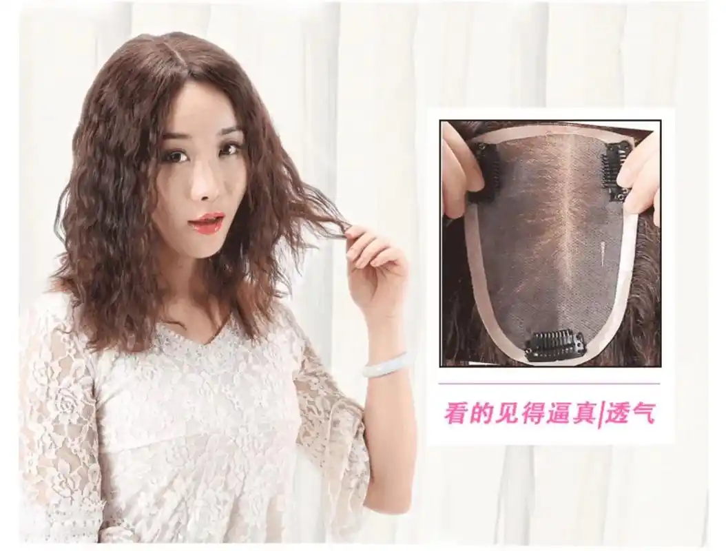 真发假发片卷发头顶补发片蓬松发顶补发块.