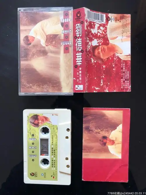 刘德华《一生一次》台湾飞碟唱片原版磁带