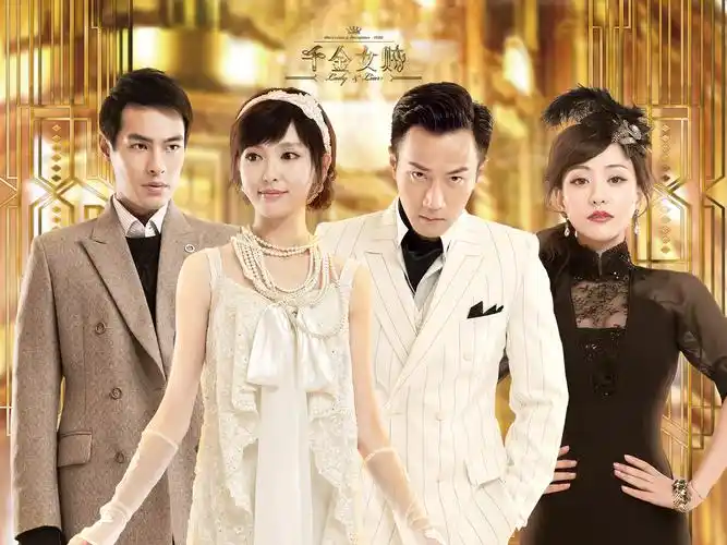 民国,动作,海报,唐嫣,刘恺威,杨蓉,杨佑宁,0129独家首发,影视千金女贼