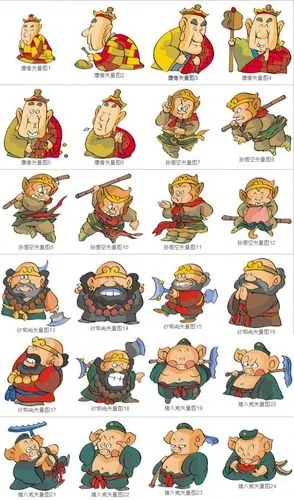 西游记矢量人物