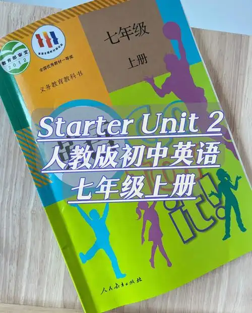 七年级上册英语starterunit2备课笔记