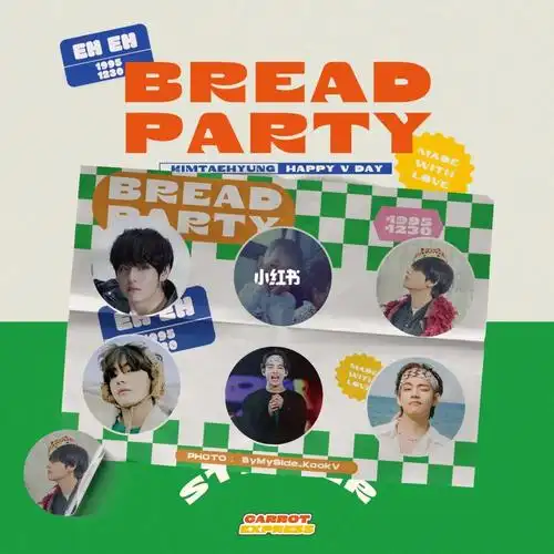 客单|金泰亨线下生日应援|贴纸set