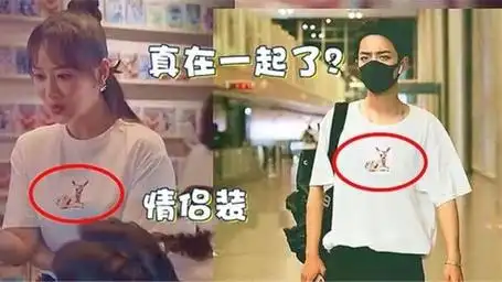 肖战杨紫身穿情侣装露面,注意两人脸上表情,网友:真在一起了?